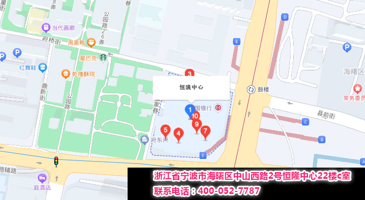 宁波